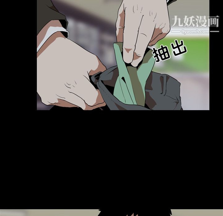 生存遊戲第40話