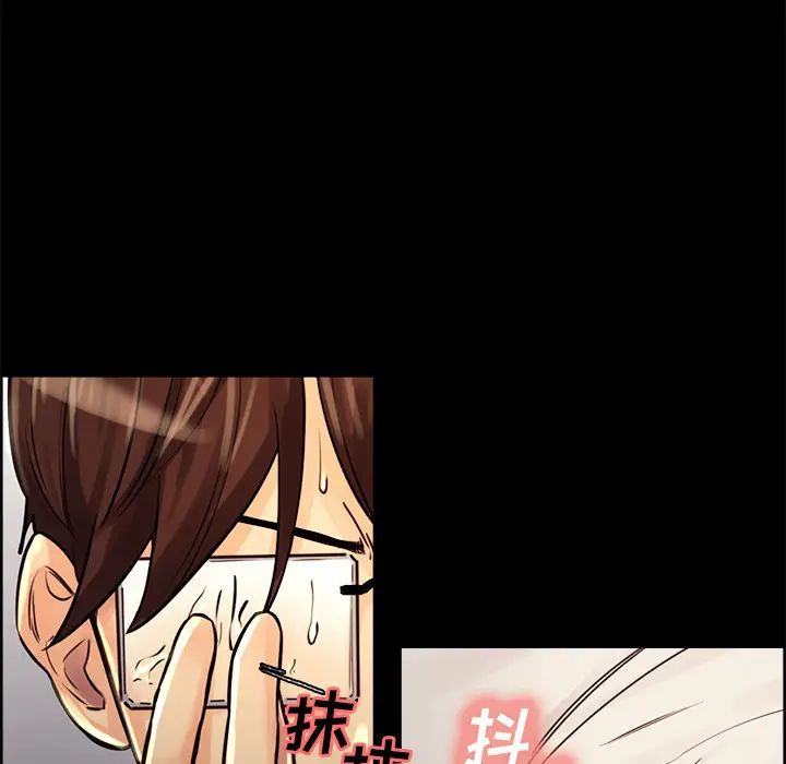 岳母家的刺激生活第21话