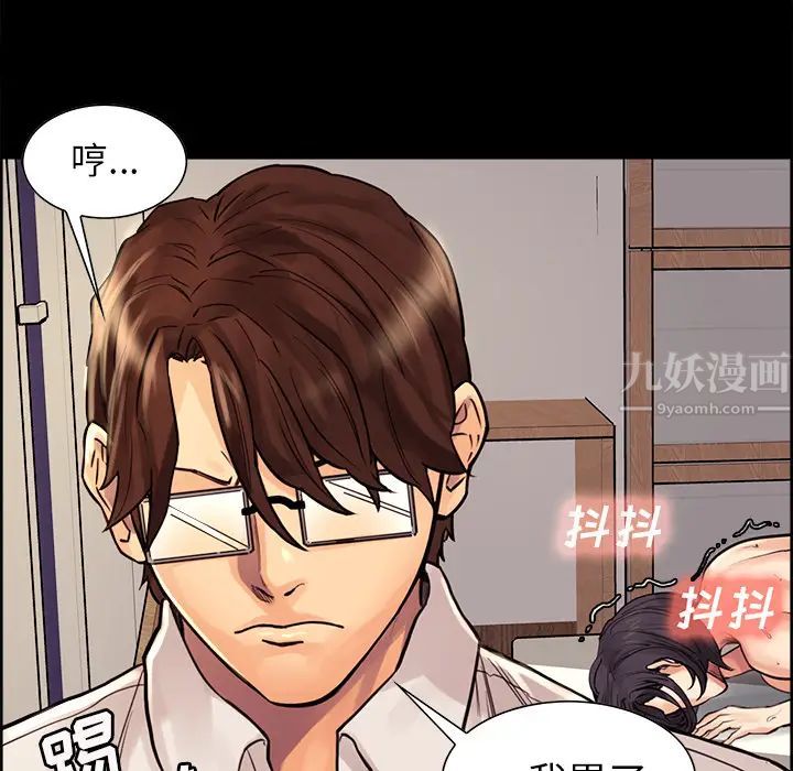 岳母家的刺激生活第21话