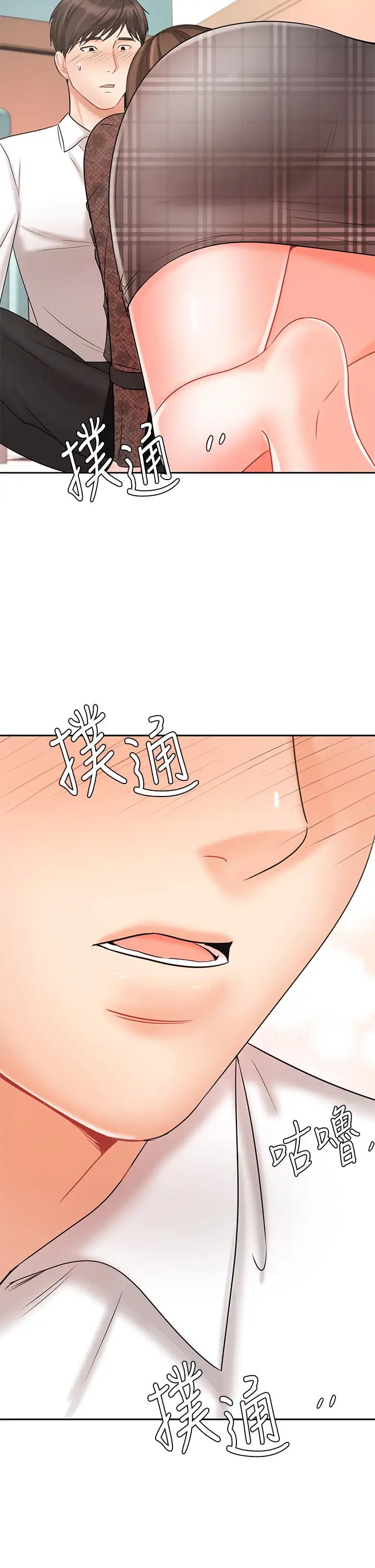 業績女王第18話-告訴你我的銷售心法