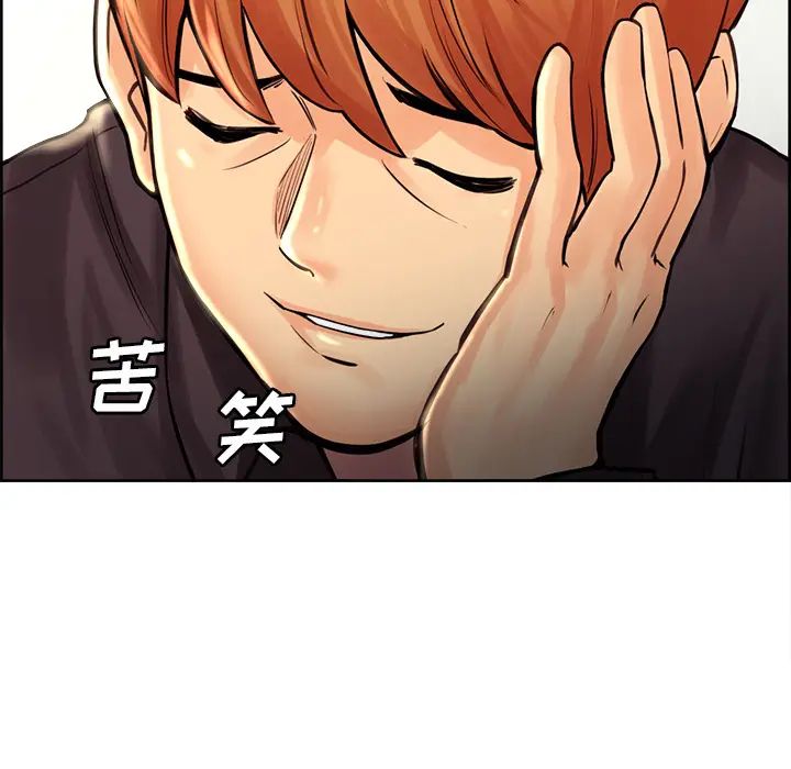 岳母家的刺激生活第21话