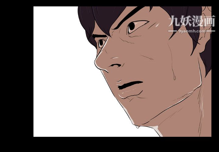 生存游戏第41话