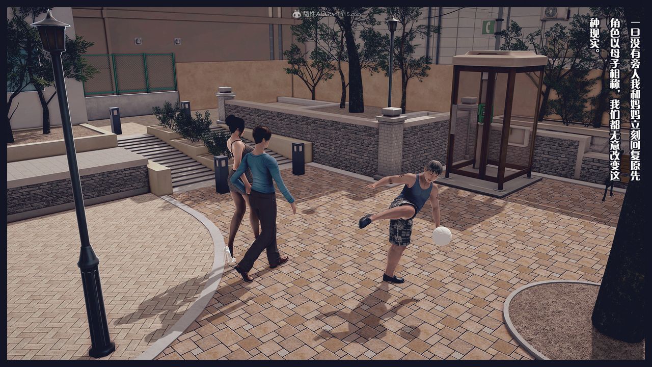 [3D]除去巫山不是云[艷母]第15话