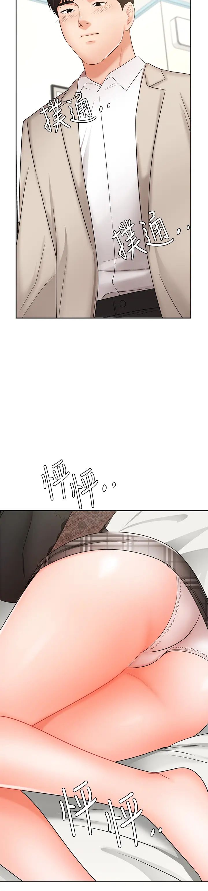 业绩女王第19话-业绩女王令人迷醉的诱惑