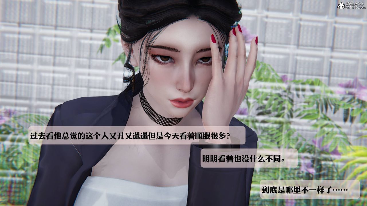 [3D]意识控製系统第12话