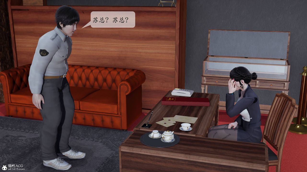 [3D]意識控製系統第12話