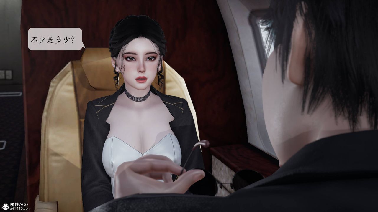 [3D]意识控製系统第12话