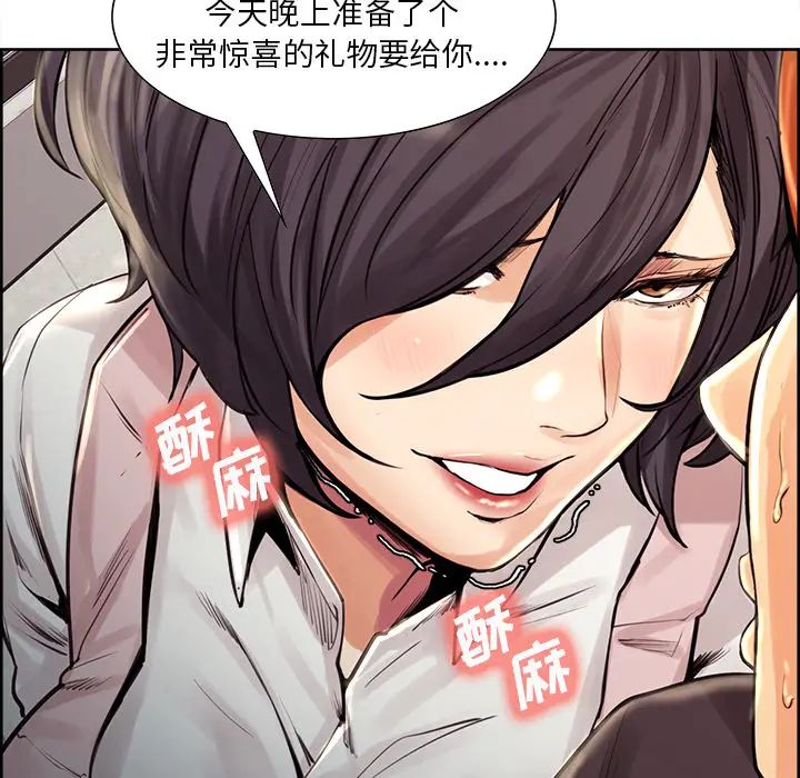 岳母家的刺激生活第21话