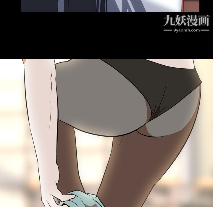 生存遊戲第41話