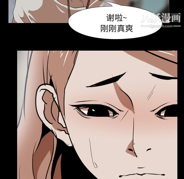 生存游戏第41话
