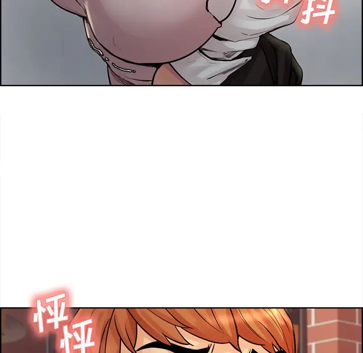 岳母家的刺激生活第21话