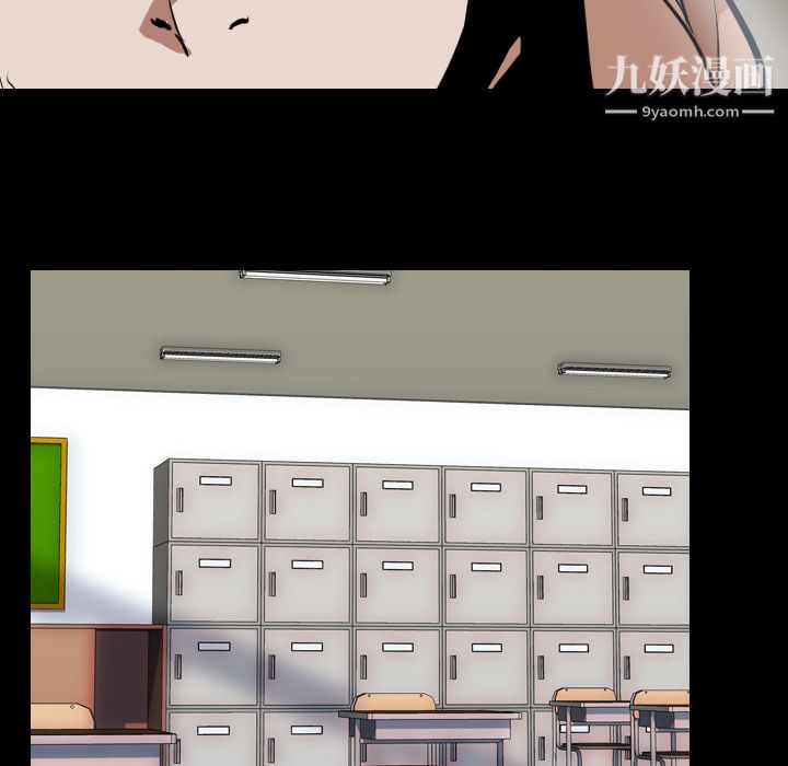 生存遊戲第41話