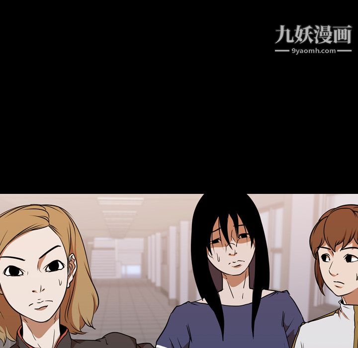 生存遊戲第41話