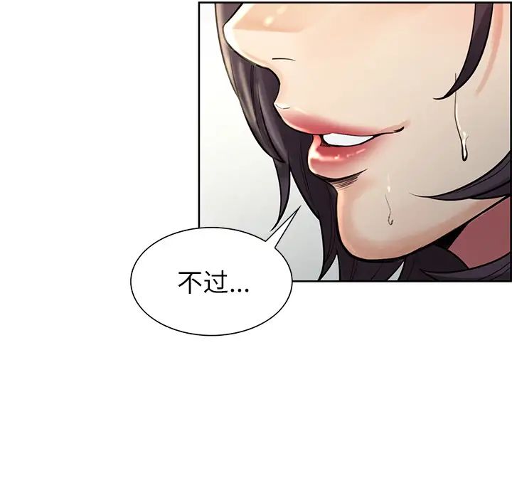 岳母家的刺激生活第22话