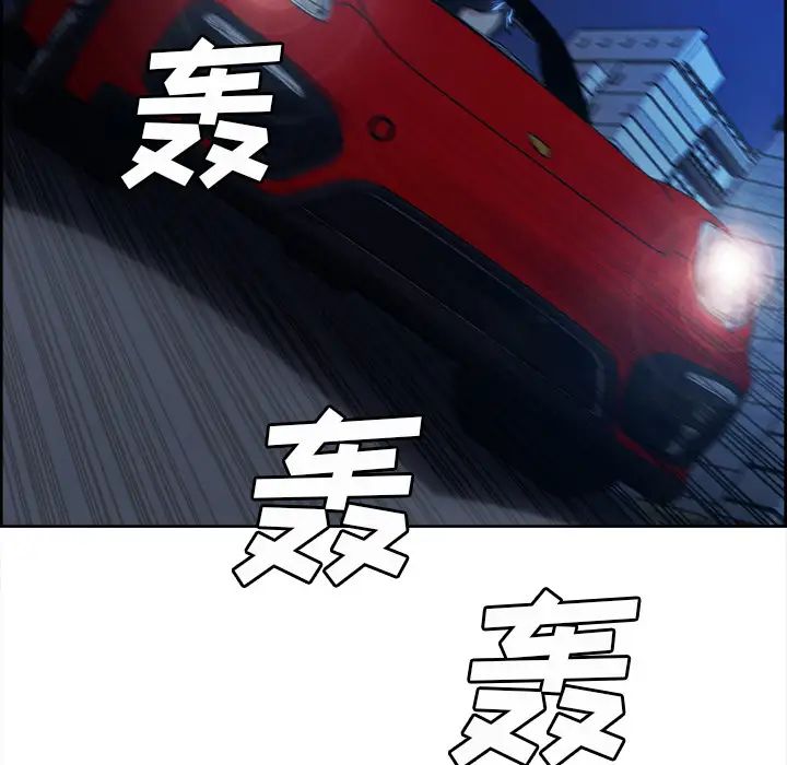 岳母家的刺激生活第22话