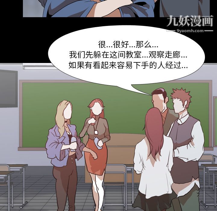 生存游戏第41话