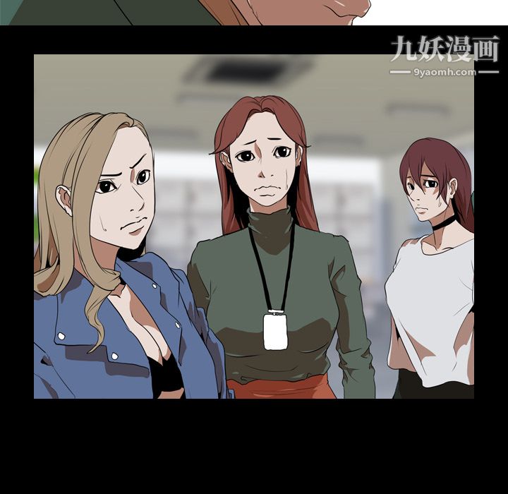 生存游戏第41话