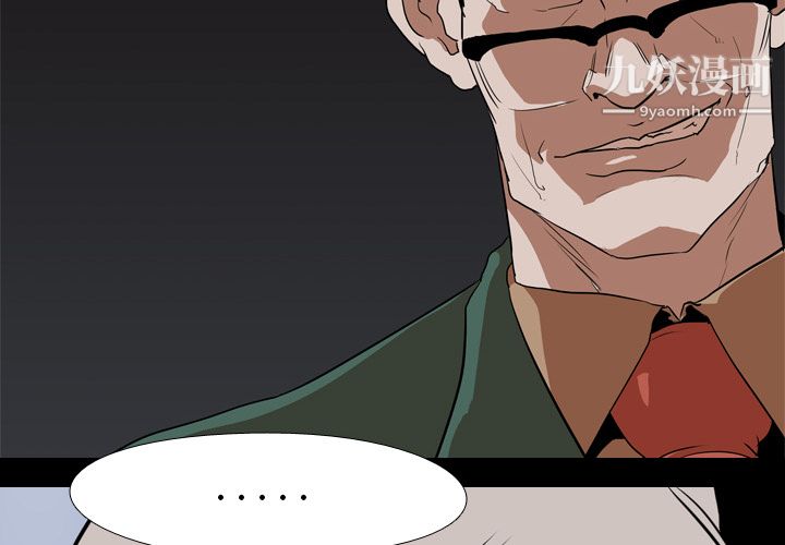 生存游戏第42话