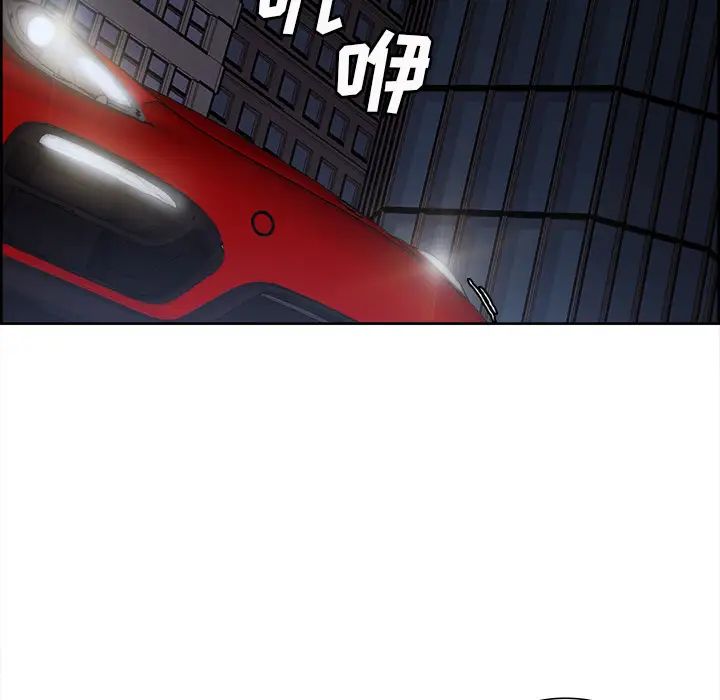 岳母家的刺激生活第22话