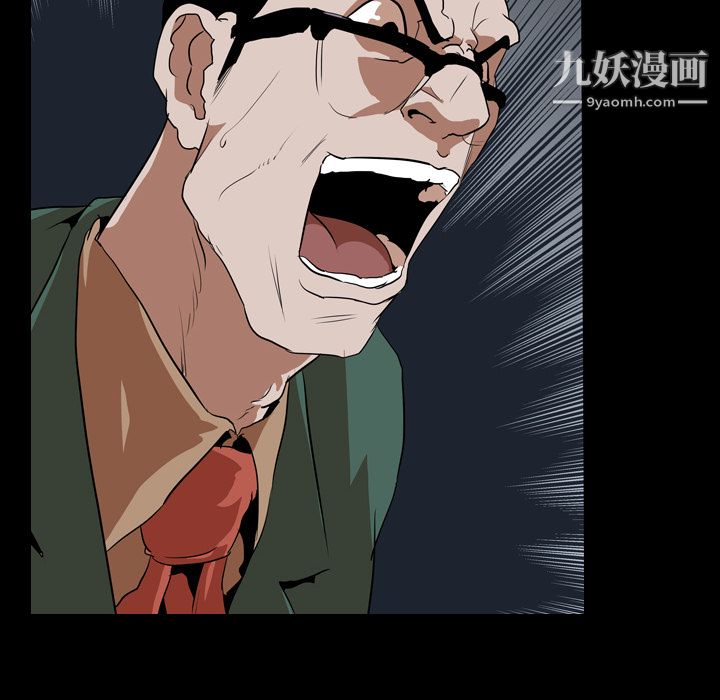 生存游戏第42话