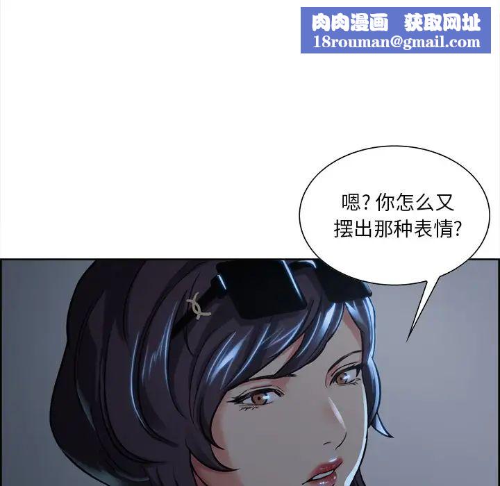 岳母家的刺激生活第22话