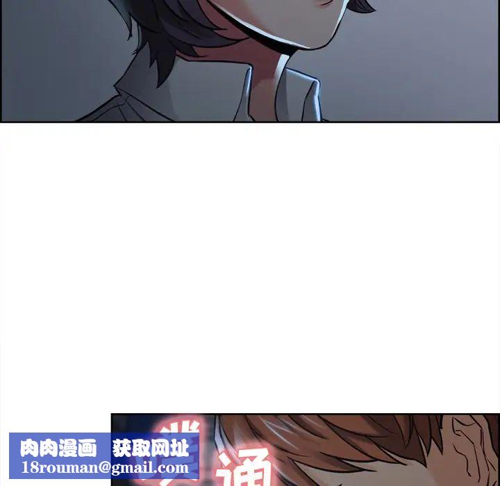 岳母家的刺激生活第22话