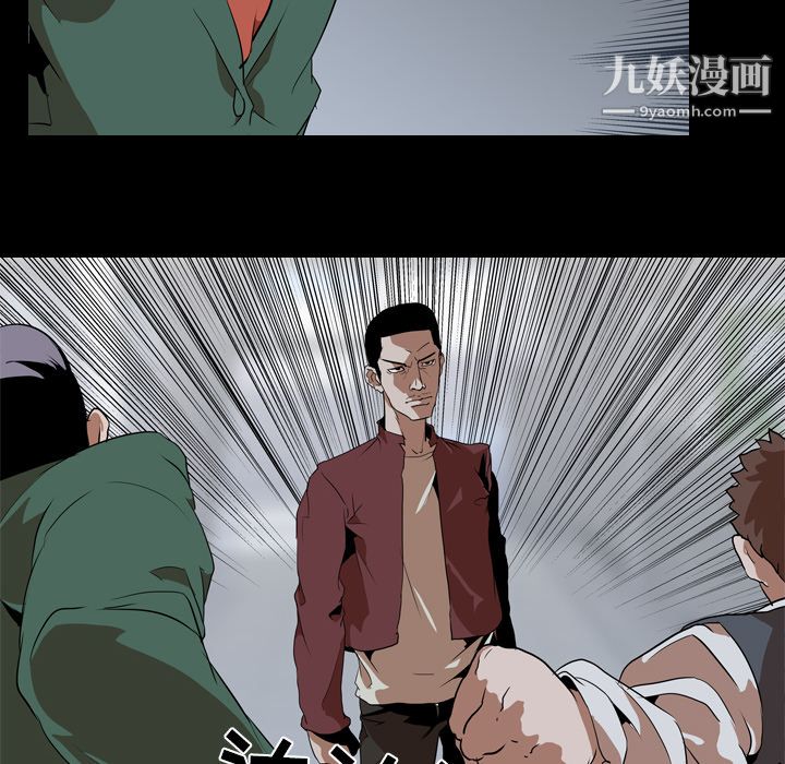 生存游戏第42话