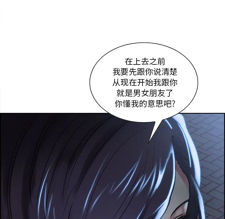 岳母家的刺激生活第22话