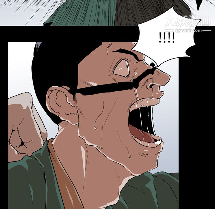 生存遊戲第42話