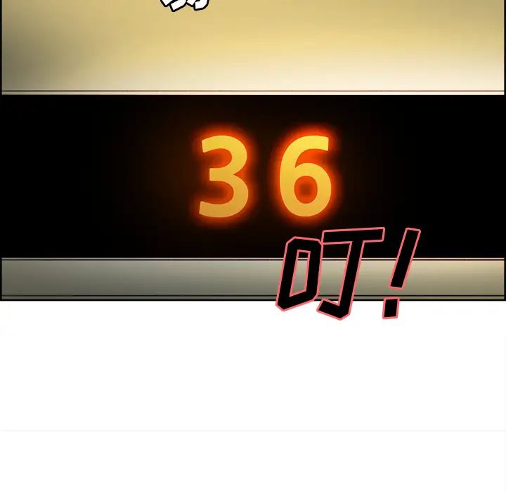 岳母家的刺激生活第22话