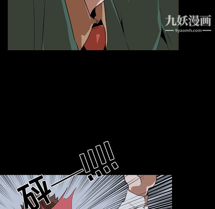 生存游戏第42话