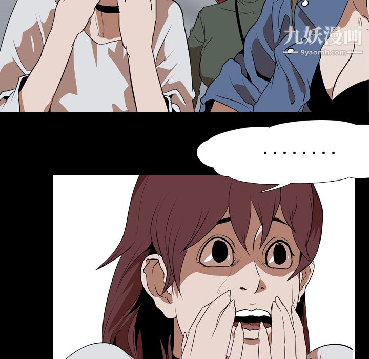 生存游戏第42话