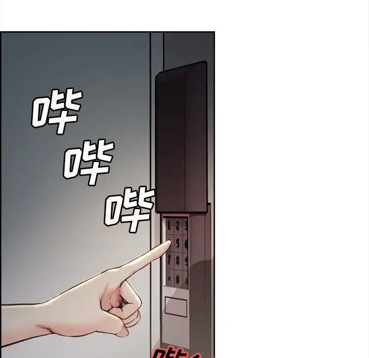 岳母家的刺激生活第22话