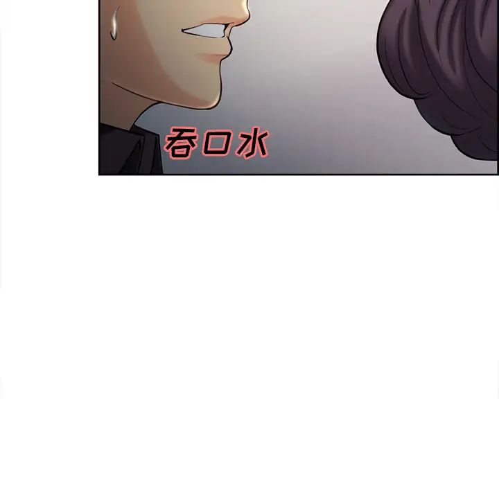 嶽母家的刺激生活第22話