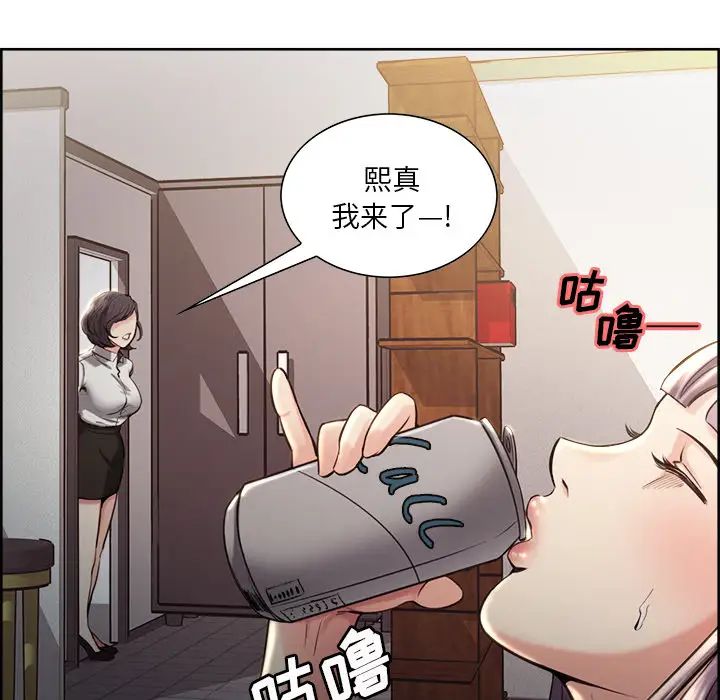 岳母家的刺激生活第22话