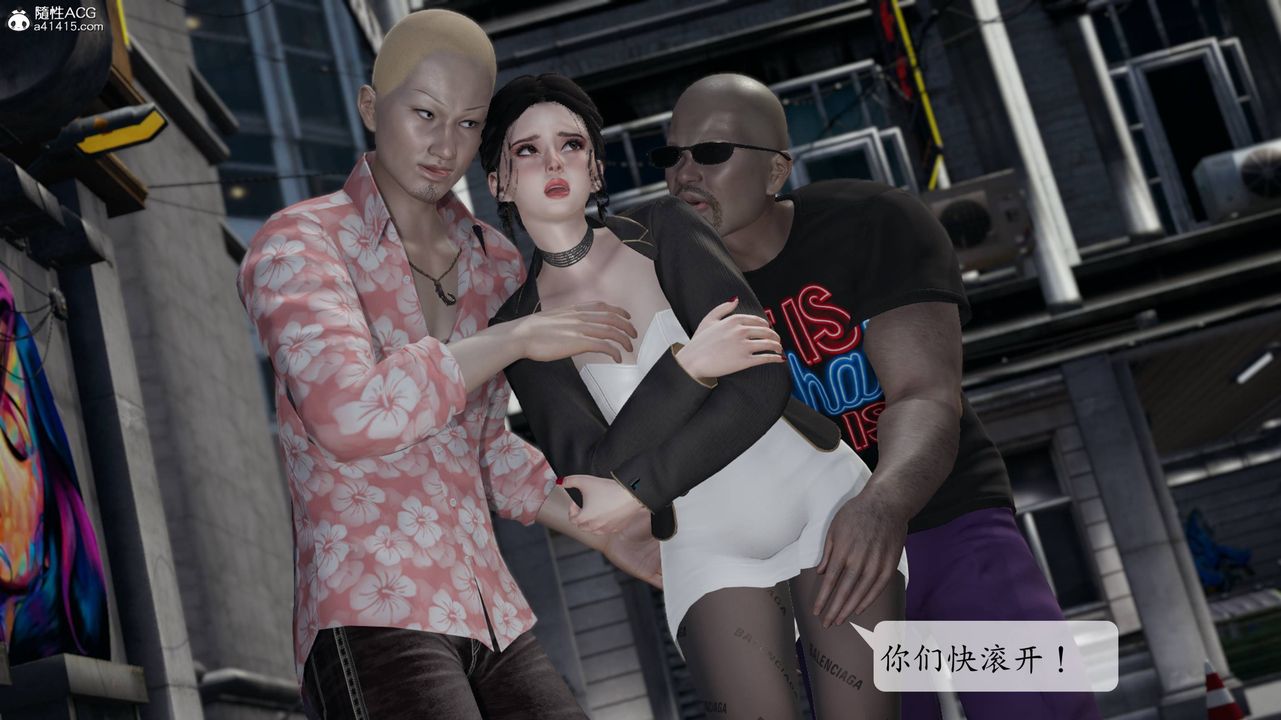 [3D]意识控製系统第14话