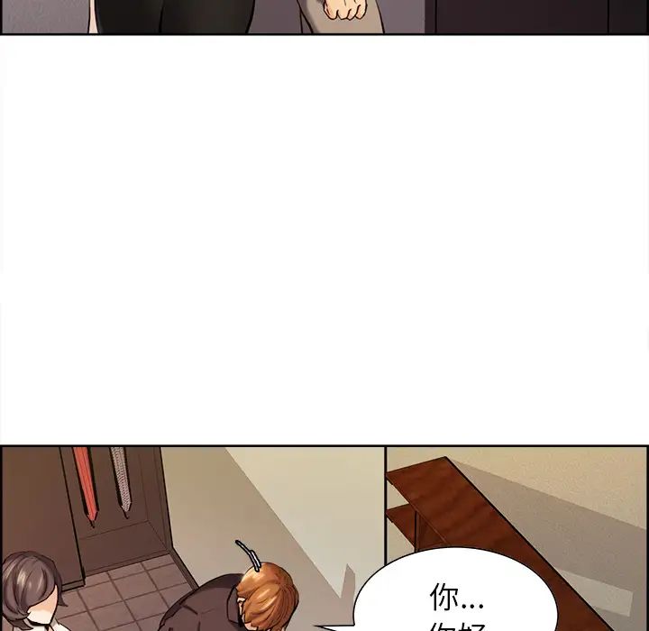 嶽母家的刺激生活第22話