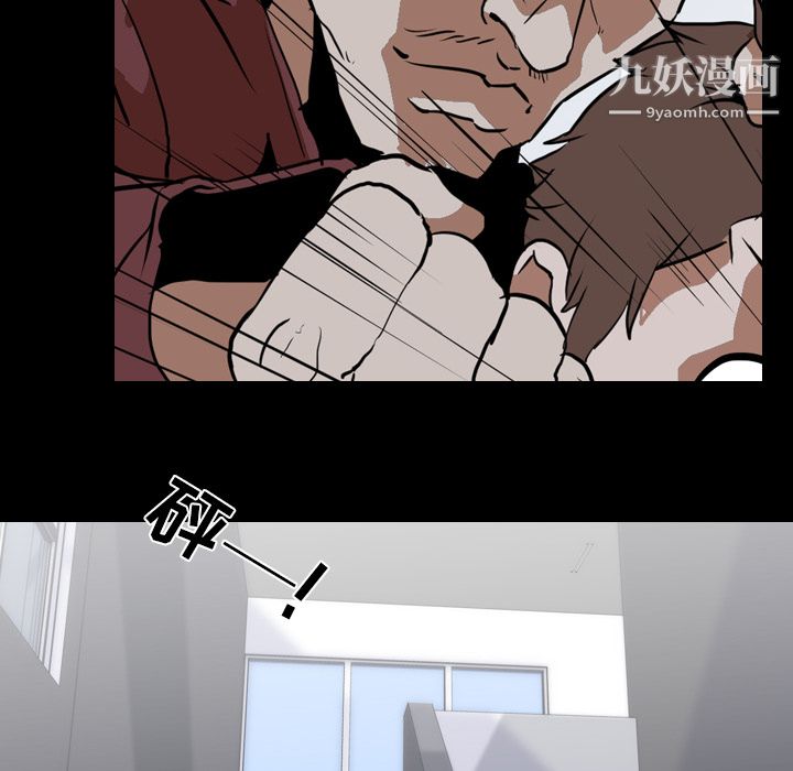 生存遊戲第42話