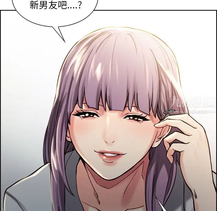 嶽母家的刺激生活第22話