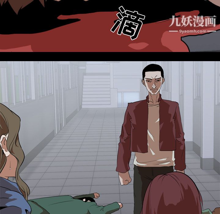 生存游戏第42话