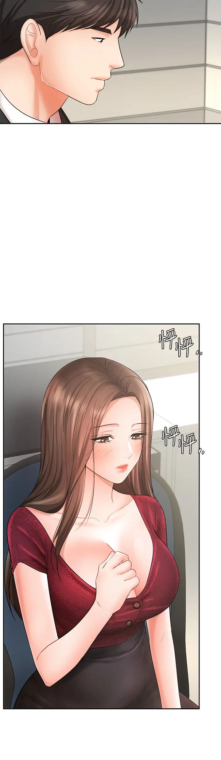 业绩女王第21话-大叔，我好像上瘾了…