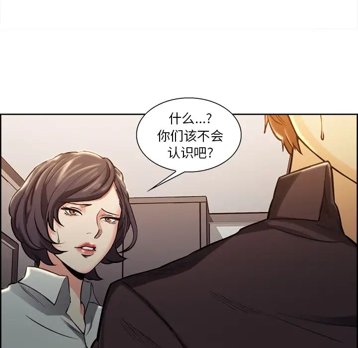 岳母家的刺激生活第23话