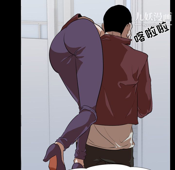 生存游戏第42话