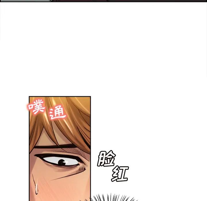 嶽母家的刺激生活第23話