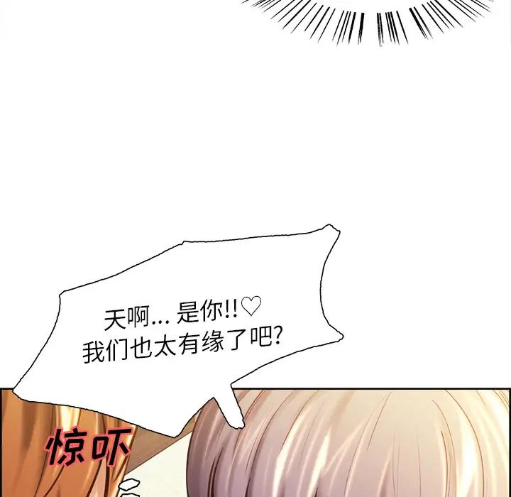 岳母家的刺激生活第23话