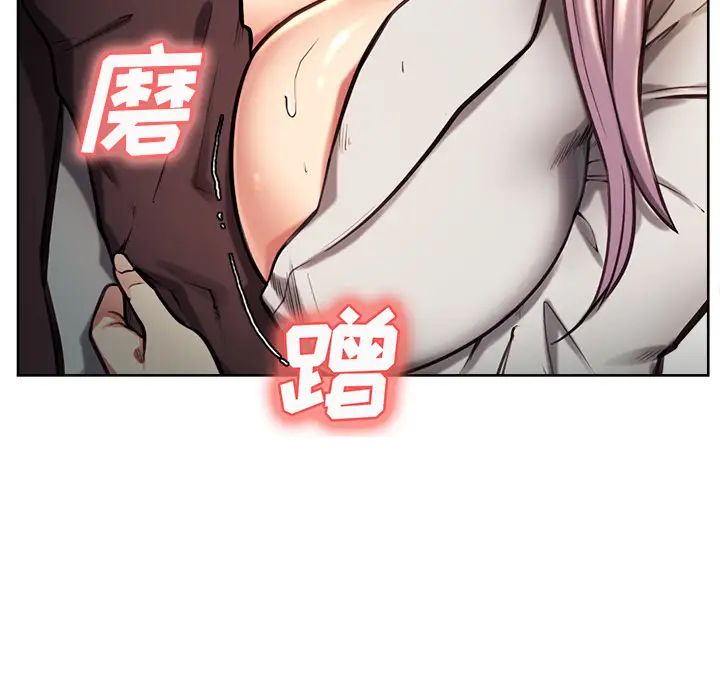 岳母家的刺激生活第23话