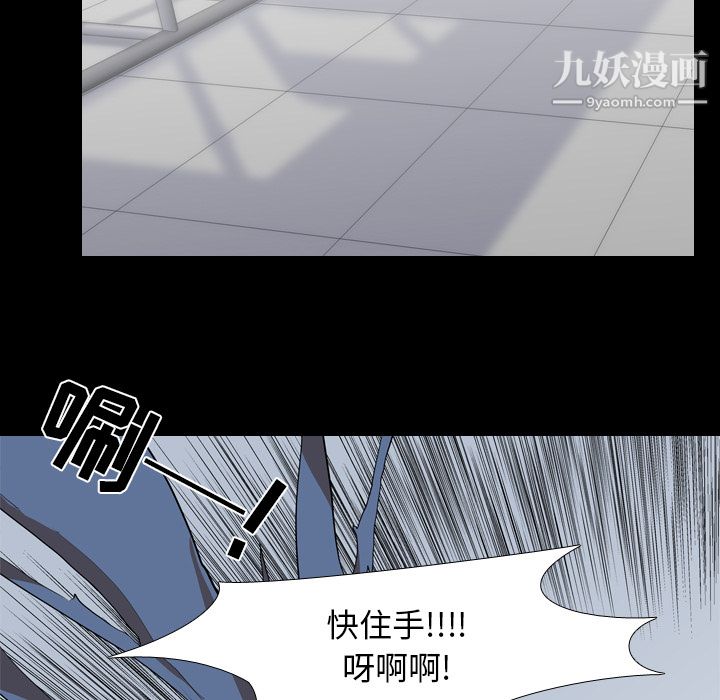 生存游戏第43话