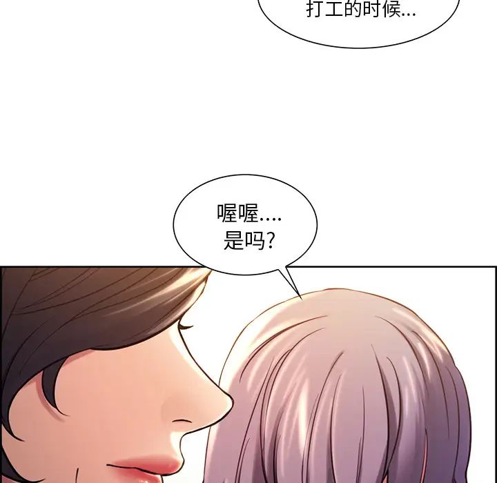 岳母家的刺激生活第23话