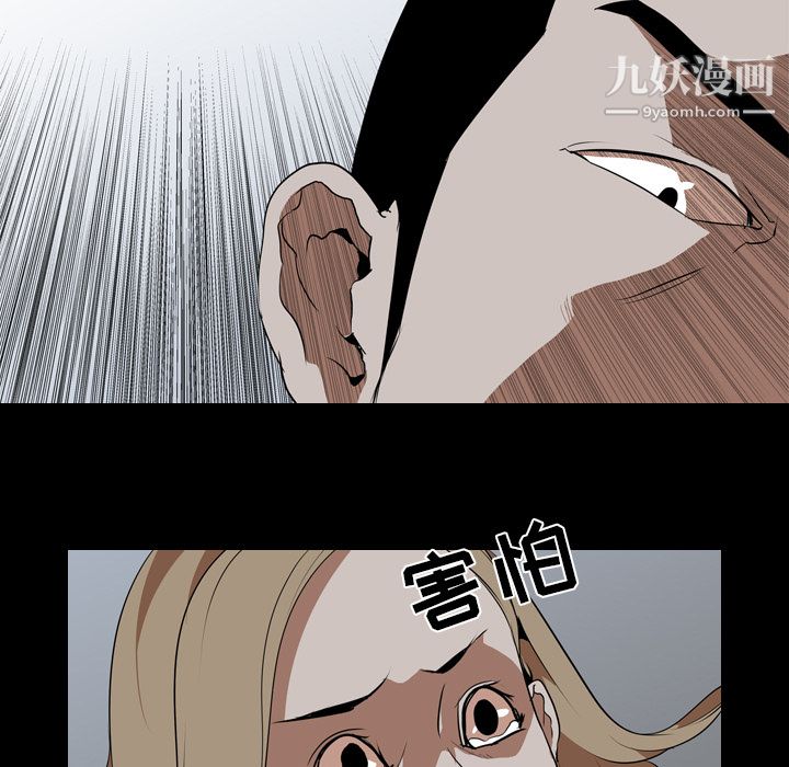 生存游戏第43话