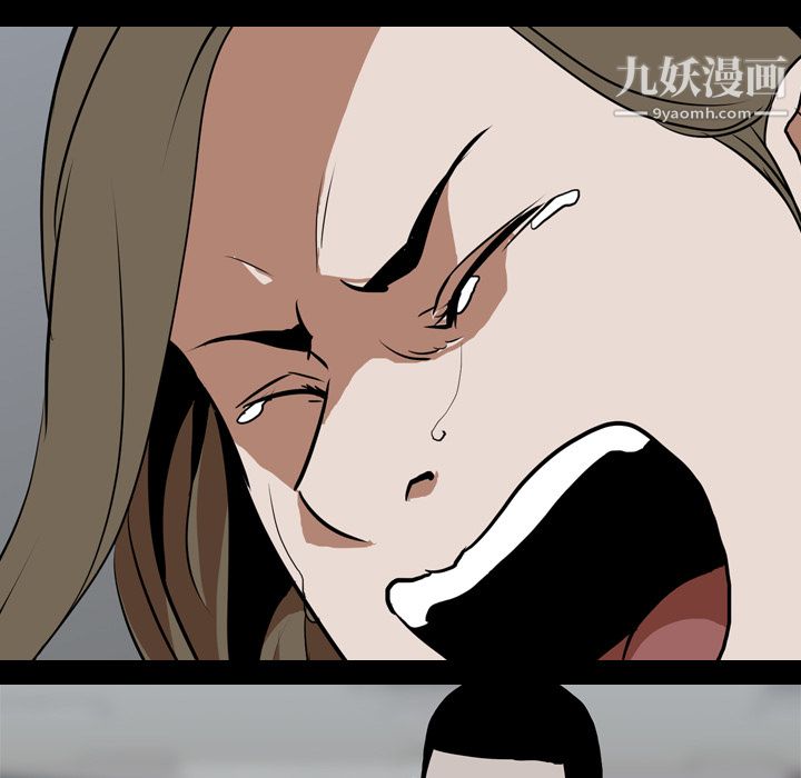 生存游戏第43话